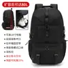 Bolsa de Viagem Masculina para Esportes ao Ar Livre Montanhismo Casual Multifuncional para Computador Mochila de Viagem Mochila de Grande Capacidade