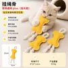 Juguetes y Suministros para Mascotas de Lufa, Lindos Juguetes de Masticar de Dibujos Animados de Gato para Aliviar el Aburrimiento, Palitos Dentales sin Olor para Gatos y Perros