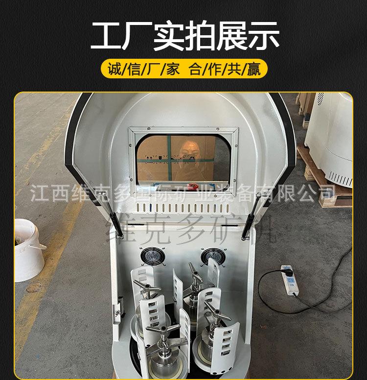 行星球磨机 (6).jpg