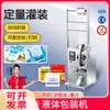 Máquina Multifuncional Eléctrica de Llenado y Empaquetado de Líquidos Daxiang Machinery Máquina de Empaquetado Neumático para Bolsas de Aceite Comestible y Sopa
