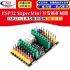 Placa de Desarrollo ESP32-C3 Placa de Desarrollo ESP32 SuperMini Placa de Desarrollo ESP32 wifi Bluetooth