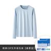 Algodão Mercerizado Embelezador da Pele Transfronteiriço Primavera e Verão Roupa Exterior Masculina Fina Casual Gola Redonda Top de Manga Comprida Roupas de Outono para Sair