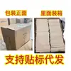 [Fabricante Original] Caja de Almacenamiento de Joyas de Terciopelo de Gran Capacidad con Bandeja Divisoria de Cajón Caja de Joyas
