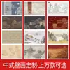 Fondos de Pantalla Personalizados, Pabellones, Revestimientos de Pared, Fondos de Pantalla para Sala de Estar, Revestimientos Decorativos de Pared para Sofá, Murales, Exportación Transfronteriza