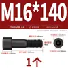 Tornillos de Cabeza Hexagonal de Grado 8.8 Pernos Cilíndricos de Alta Resistencia Tornillos de Cabeza Cóncava M3M4M6M8M10M12M14M16