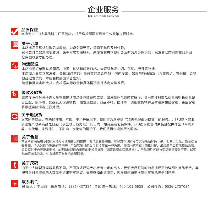 售后