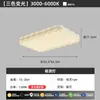 Luz de Techo Creativa de Personalidad Retro Minimalista Moderna de Espectro Completo para Protección Ocular para Sala de Estar Iluminación Principal Zhongshan Luminarias Nuevo Modelo 2025