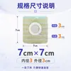Fabricante Direto Tira Color Pele Listrada de Tecido Não Tecido Hipoalergênico com Gel de Silicone, Patch com Filme e Anel, Patch de Acuponto, Patch Sanfu em Branco