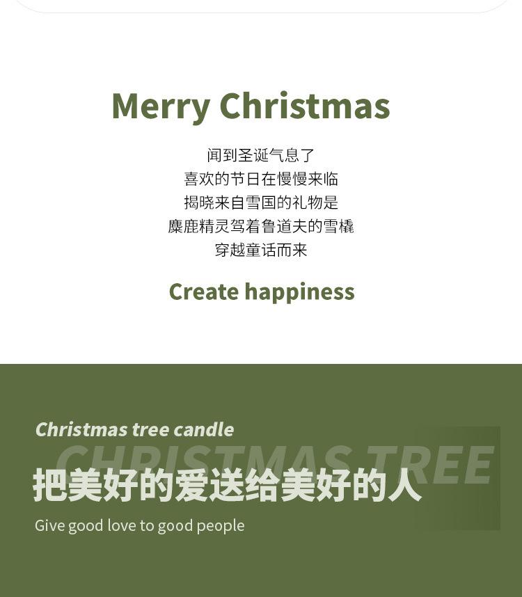 圣诞蜡烛详情无logo_06.jpg