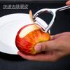 Pelador de Acero Inoxidable Gadget de Cocina Pelador Creativo Hogar Aleación de Zinc Rallador de Melón Rallador de Fruta
