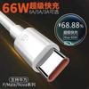Adecuado para cable de datos Tipo-c carga rápida 3A 5A adecuado para tpyec Huawei p30p40 Xiaomi vivo carga Android