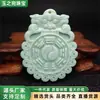Pendente Bagua de Jade Natural de Guizhou com Cabeça de Animal Dupla Face para Homens e Mulheres, Pingente de Jade Bagua com Rosto de Animal de Jade Lushan