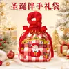 Bolsa de Regalo de Navidad, Bolsa para Envolver Regalos de Nochebuena, Bolsa Creativa de Dibujos Animados con Cordón de Terciopelo para Decoración Festiva