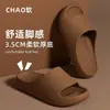 Sandalias de suela gruesa para hombre y mujer, uso en casa, modelo de verano nuevo para pareja de EVA interior, pantuflas de baño antideslizantes de secado rápido para hombre