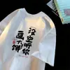 Camiseta de Algodón Pesado de Manga Corta para Hombre Verano Moda de Hong Kong Marca Oversize Holgada Casual Top de Manga Media