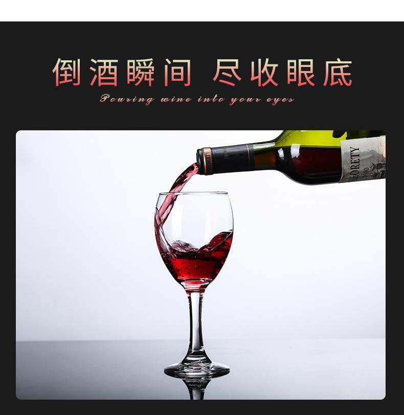 红酒杯1_04.jpg