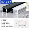 Lámpara de línea empotrada, lámpara de línea empotrada, lámpara de aleación de aluminio, gabinete con ranura para lámpara, lámpara LED oculta con barra de luz dura con ranura para lámpara de aluminio