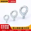 Tornillos de Ojo para Levantar, Tornillos de Ojo de Alta Resistencia, Tornillos de Ojo Galvanizados, Tornillos de Ojo Marinos para Levantar