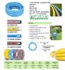 Direto da fábrica Tubo de água para jardim Marca Águia 6 tubos de distribuição de água 3/4 seleção multicolorida interior preto prevenção de algas