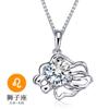 Colar de constelação personalizada pingente feminino estilo coreano pingente de cobre branco doze constelação pingente do zodíaco Super Flash Taobao atacado