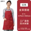 Delantal Personalizado, Ropa de Trabajo Impermeable y Resistente a las Manchas, Delantal para Restaurantes y Tiendas de Té con Leche, Delantal Popular en Línea, Delantal Nuevo Estilo con Cuello Halter