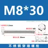Acero Inoxidable 304 Hexagonal Externo Tornillo de Pared Varilla Perno Tuerca Juego Completo Tornillo Extendido M6M8M10M16
