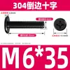 Tornillo de Acero Inoxidable 304 Negro Cabeza Plana Avellanada Phillips Tornillo de Cabeza Plana Perno M2M3M4M5M6M8M10