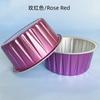 125 ml Lata Redonda de Aluminio para Snow Mei Niang, Resistente a Altas Temperaturas, Molde para Pastel, Molde para Pastel de Arroz Glutinoso, Mousse, Postre, con Tapa