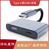 Carga Type-C Transfronteriza Otg Dos en Uno Carcasa de Aleación de Aluminio Memoria USB Ratón para iPad Adaptador Otg Multi-Interfaz