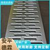 Placa Antideslizante Especial para Construcción de Túneles, Pavimento de Seguridad de Placa para Pasarela en Plataforma de Perforación Petrolera, Soporte de Personalización