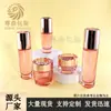 Botellas de vidrio con fondo de diamante de 30-120 ml en stock, botellas cuadradas y redondas de 100 ml para loción, frascos de crema de 50 g, 30 g, 120 g