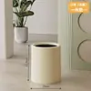 Papelera estilo japonés para el hogar, dormitorio, creativa, de gran capacidad, para inodoro, baño, lujo ligero, papelera para influencers