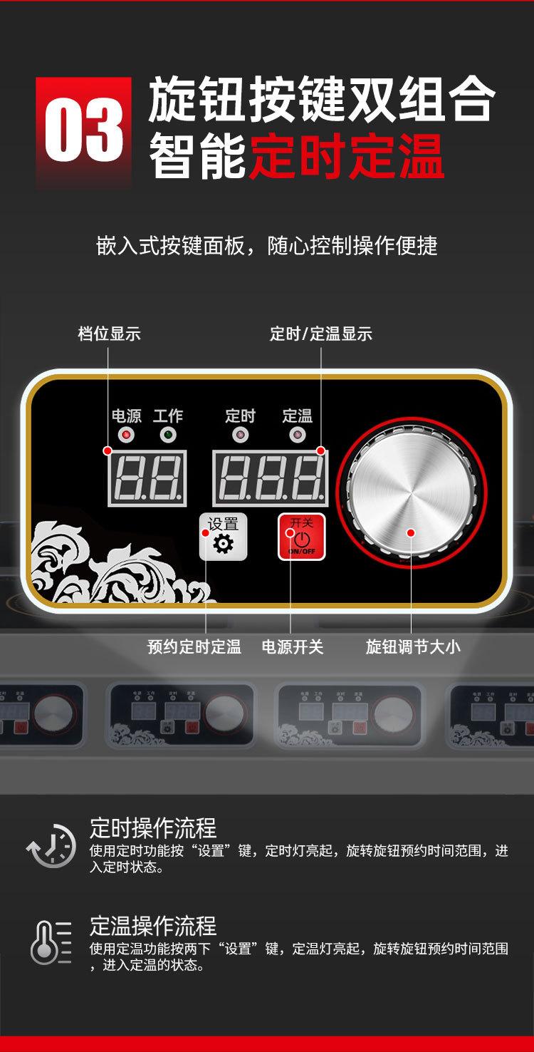 详情_07.jpg