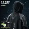 Impermeable para bicicletas eléctricas, unisex, de cuerpo completo, estilo largo, talla de adulto, diseñado para uso en exteriores, separa al ciclista y al vehículo, nuevo modelo 2026