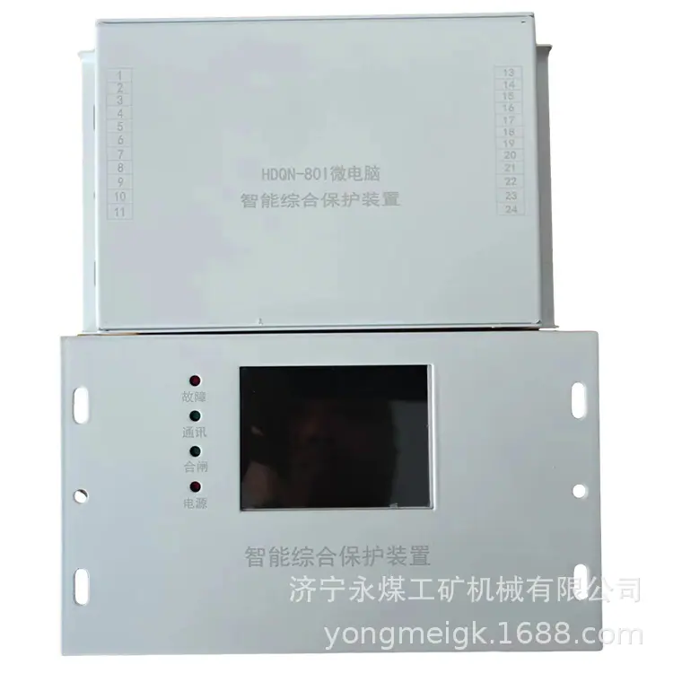HDQS-200T智能综合保护装置-1