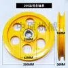 Extrusora de Cables Multiespecificación Máquina de Extrusión de Plástico Rueda Guía de Cable Rueda de Tensión Rueda Guía de Ranura Plana Rueda Guía de Ranura Redonda