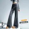 Pantalones acampanados a rayas estilo coreano para mujer, otoño 2026 cintura alta ajustables con cordón pierna recta campana pants deportivos de chándal