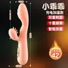 Vibrador Hada del Amor Largo para Mujeres Masturbador Juguetes de Interés Erótico Vibrador para Adultos Productos Eróticos Máquina de Coño Accesorios