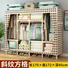 Guarda-Roupa Simples para Quarto de Casa Quarto de Aluguel Moderno Minimalista Tecido Guarda-Roupa Armazenamento em Madeira Maciça Cabideiro Econômico