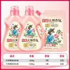 Detergente para Roupas Liby Master Fragrance Loja Oficial Principal Fragrância Genuína de Longa Duração 72 Horas Perfume Embalagem em Frasco e Sacola Doméstica