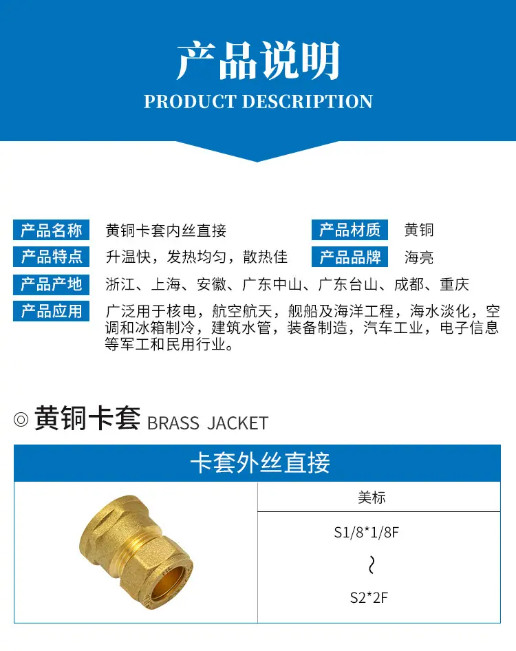 管件详情_03.jpg