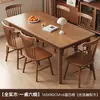 Mesa de comedor y juego de sillas de madera maciza para el hogar, apartamento pequeño, color nogal nórdico, minimalista moderno, mesa de comedor rectangular para restaurante