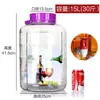 Botellas de vidrio para elaborar alcohol, jarras de vino, recipientes para vino, frascos gruesos de grado alimenticio para encurtidos, frascos sellados