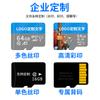 Venta al por mayor de fábrica tarjeta de memoria 32g tarjeta tf monitoreo de teléfono móvil grabadora de conducción tarjeta de memoria 64g tarjeta de memoria 128g