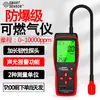 Xima As8800C Display Digital Detector de Gás Combustível Portátil Gás Gás Biogás Detector de Vazamento Detecção de Vazamento de Gás