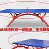 Panel de Mesa de Tenis de Mesa Mesa de Tenis de Mesa de Competición Estándar Panel Plegable Superficie de Mesa de Tenis de Mesa Superficie del Tablero de Tenis de Mesa