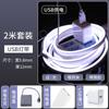 Tira de Luz LED Recargable al por Mayor 5V Bajo Voltaje Batería USB Neón Flexible Autoadhesiva Silicona Tira de Luz Suave