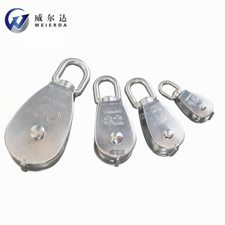不锈钢单滑轮  钢丝绳滑轮_副本
