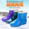 Botas de lluvia de forro polar fijas para mujer, botas de lluvia cortas cálidas, zapatos impermeables, zapatos de goma antideslizantes con forro de algodón para mujer adulta