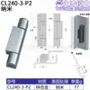 Caixa de distribuição CL240-1-2-3 Armário de distribuição dobradiça de liga de zinco HL012 porta de equipamento industrial armário de porta dobradiça de uma linha